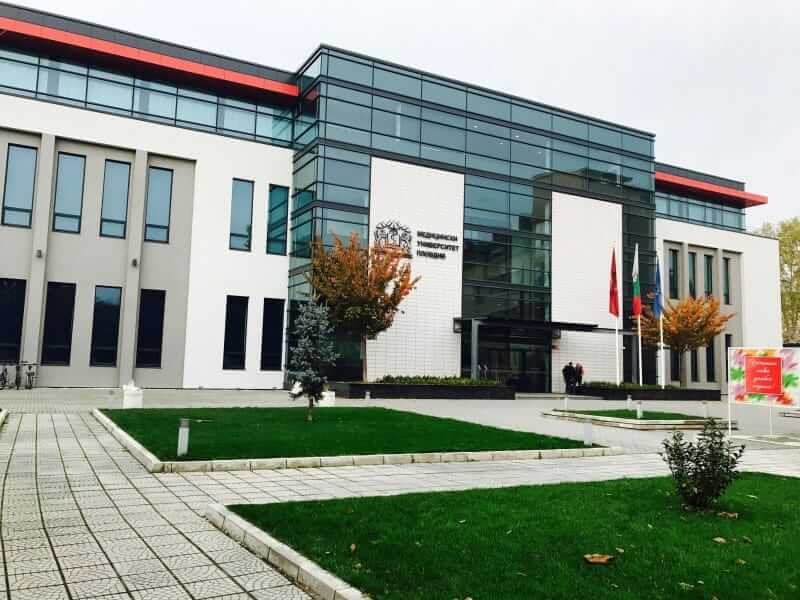 Plovdiv Medical University building in Bulgaria